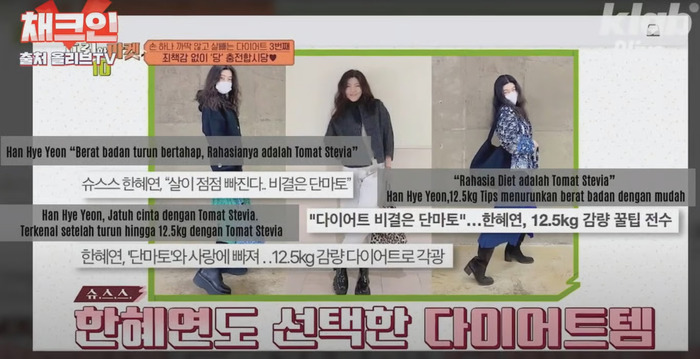 Camilan Sehat Selebriti Korea? Kilat Populer Berkat Stylst Han Hye‑yeon dan Cherry Tomato Stevia, jannonews.com